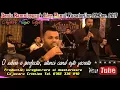 DENIS RAMNICEANU - O IUBIRE E PERFECTA 2017 (LIVE HANUL VANATORILOR)