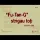 Grasu XXL - Bacau '95 feat. DJ NASA