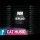 ROA (Rise Of Artificial) - Ne Place (LLP Afro Reload Mix)