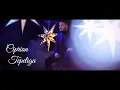 Ciprian Tepeliga - Te iubesc (Originala 2020)