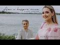 Alina Sorescu - Azi e despre mine (Piano Version)